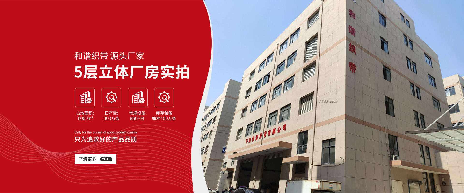 Rui'an Zhongjian Automotive Parts Co., Ltd