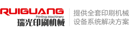 瑞安市中建汽車(chē)部件有限公司